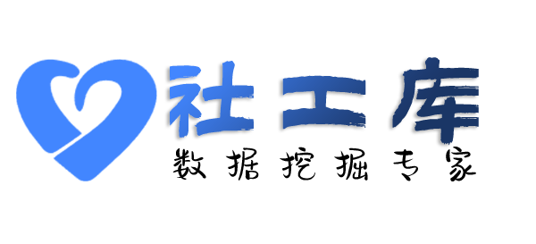 渗透测试瑞金宾馆开房记录查询
